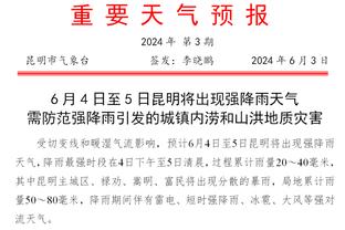 浓眉：丁威迪是一位球商非常高的球员 我们知道他可以做出贡献